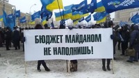 Депутати в Харкові підтримали «Беркут»