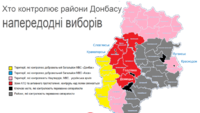 Дві третини Донбасу ще мають шанс проголосувати – ЦВК