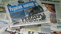 Війною в Україні Путін відволікає від проблем у Росії (огляд преси)