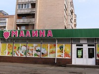 Черкаські поліцейські охорони затримали крадіїв у продуктовому магазині