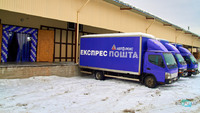 "Автолюкс Экспресс Почта" открыла в Днепре новый  логистический центр