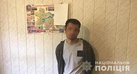 У Черкаській області затримано чоловіка, який наніс ножове поранення поліцейському