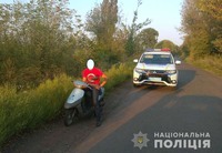 Поліцейські Глобинського відділу поліції повернули власнику викрадений скутер