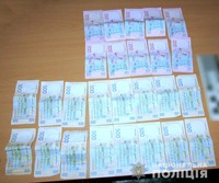 Поліція Полтавщини затримала шахраїв, які заволоділи грошима 84-річної жінки