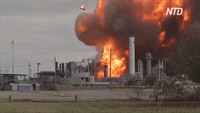 Мощные взрывы произошли на химзаводе в Техасе