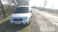 На Чорнобаївщині поліцейські виявили водія, який перевозив понад пів тонни  спиртової суміші невідомого походження