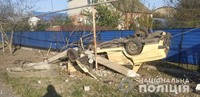 У Кам’янсько-Дніпровському районі в результаті ДТП загинуло троє осіб