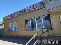 У Криничанському районі поліцейські виявили магазини, які нелегально продавали алкоголь та тютюн