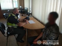На стаціонарному посту поліції «Шилова Балка» правоохоронці затримали розшукуваного за крадіжку