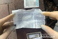 На Донеччині поліцейські затримали підозрюваних у наркоторгівлі