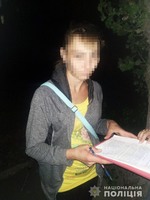 В Южноукраїнську поліцейські охорони затримали жінку з наркотиками
