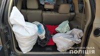 У Володимирецькому районі поліцейські вилучили 45 кілограмів бурштину
