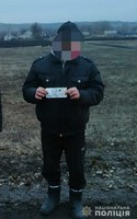 На Луганщині поліцейські викрили ще одного шахрая