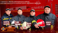 Дністровський район: рятувальники врятували життя жінці, котра впала в криницю