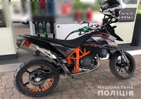 У Нововолинську поліцейські розшукують викрадений мотоцикл