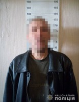 Правоохоронці Черкащини затримали чоловіка, який пограбував молоду дівчину