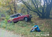 Звенигородські поліцейські “гарячими слідами” наздогнали й затримали викрадача авто