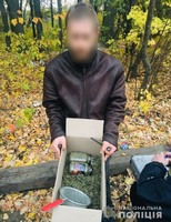 300 грам канабісу: На Київщині правоохоронці затримали чоловіка з пакунком наркозілля