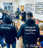 На Київщині на хабарі затримали працівника територіального центру комплектування та соціальної підтримки