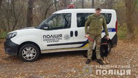 Службовий собака допоміг правоохоронцям затримати крадіїв на Золотоніщині