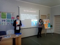 Проведення соціально-виховного заходу,  присвяченого   Всеукраїнській акції «16 днів проти  насильства »