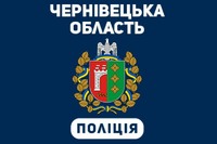 Буковинські правоохоронці затримали двох ухилянтів від мобілізації з підробленими документами