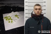 У Кам’янці-Подільському поліцейські затримали «закладчика» наркотиків з Буковини
