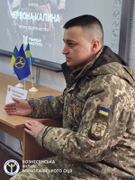 Провели зустріч з представниками Вознесенського РТЦК та СП з приводу формування стрілецького батальйону
