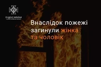 Павлоградський район: під час ліквідації пожежі вогнеборці виявили тіла двох загиблих