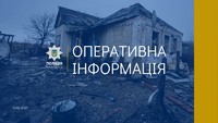 Пошкоджені будинки, виявлені колобаранти, крадіжки: поліцейські Луганщини документують воєнні злочини рф на окупованих територіях