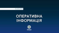 Колаборанти, крадіжка зерна та зруйновані помешкання: поліцейські Луганщини документують злочини, вчинені на окупованій територі області