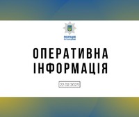 Поліцейські Луганщини документують обстріли росіян по території області