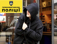 Завдяки «Тривожній кнопці» поліція охорони Житомирщини затримала причетного до крадіжки