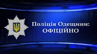 За фактом ДТП за участю працівників Білгород-Дністровського РВП розпочато службове розслідування