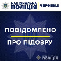 Поліцейські Буковини викрили жителя Чернігівської області, який намагався виїхати за кордон з фальшивим документом