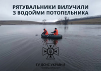 Вінницька область: з водойми вилучено загиблу людину