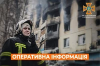Харківська область: оперативна інформація станом на 07:00 30 березня 2023 року