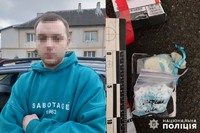 У Славуті слідчі оголосили підозру молодику, в якого виявили наркотики в особливо великих розмірах