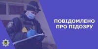 В Бериславі поліцейські викрили місцеву жительку в колабораціонізмі