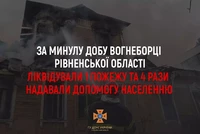 За минулу добу рятувальники Рівненщини ліквідували одну пожежу та чотири рази надавали допомогу населенню