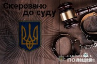 Буковинські поліцейські скерували до суду обвинувальний акт стосовно неповнолітнього, за вчинення крадіжки грошей у односельчанина