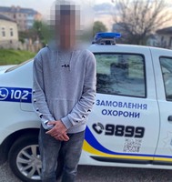 Поліцейські охорони Кіровоградщини протягом вихідних затримали чотирьох громадян із забороненими речовинами