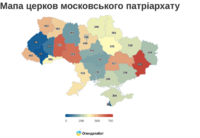 Чи зможе ПЦУ побороти УПЦ МП на Півдні України? - думка експертів