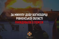 За минулу добу рятувальники Рівненщини ліквідували вісім пожеж