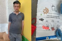 У Хмельницькому поліцейські затримали чоловіка, який збував екстазі методом «закладок»