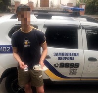 Поліцейські охорони на Кіровоградщині затримали чоловіка із забороненою речовиною
