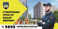 На Кіровоградщині підбили підсумки проєкту «Створюємо простір вашої безпеки»
