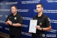 Начальник ГУНП в Хмельницькій області відзначив патрульного, який, перебуваючи поза службою, затримав злодія-гастролера