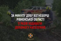 За минулу добу рятувальники Рівненщини 11 разів виїжджали на надання допомоги населенню