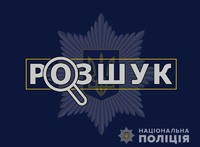 Поліція розшукує свідків дорожньо-транспортної пригоди по вулиці Данила Галицького міста Дніпра